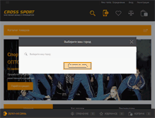 Tablet Screenshot of cross-sport.pro